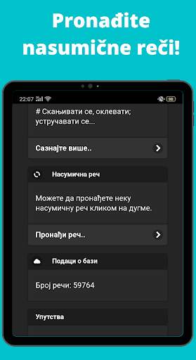 Offline Recnik Srpskog Jezika: Prosiri Vokabular screenshot 11