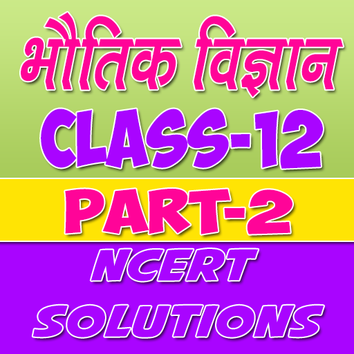12th Class Physics Solution in hindi Part-2 icon