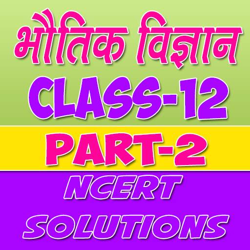 12th Class Physics Solution in hindi Part-2 3.0