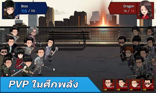 Idle Fighters screenshot 5