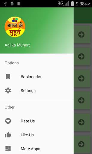 Aaj ka Muhurt screenshot 2