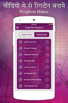 Video to MP3 Converter, RINGTONE Maker, MP3 Cutter screenshot 2
