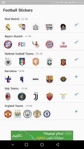 Football Sticker for Whatsapp screenshot 1