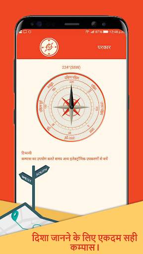 Aum Hindu Calendar (Panchang 2021) скриншот 8