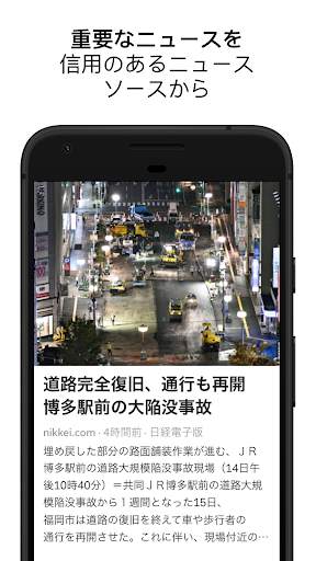 Flipboard screenshot 2