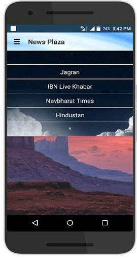 News Plaza screenshot 4