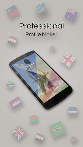 Profile Maker 1 تصوير الشاشة