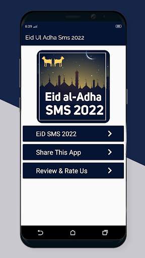 Eid Al Adha Mubarak Sms 2022 screenshot 1