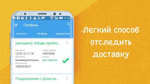 Поздравления с днем рождения и приколы на 1 апреля 5 تصوير الشاشة