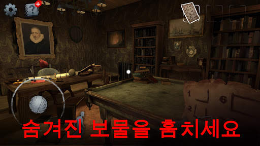 Scary Mansion: 무서운 숨바꼭질 탈출 게임 screenshot 2