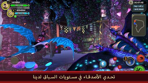 School of Dragons 3 تصوير الشاشة