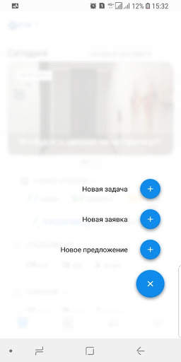 BI Life скриншот 7
