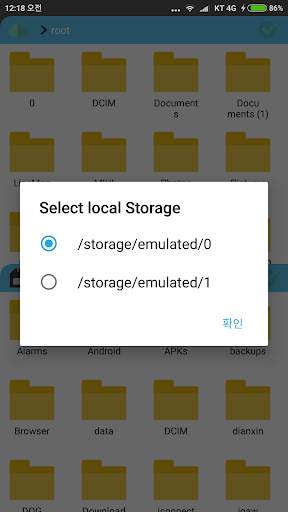 FileDrop скриншот 6