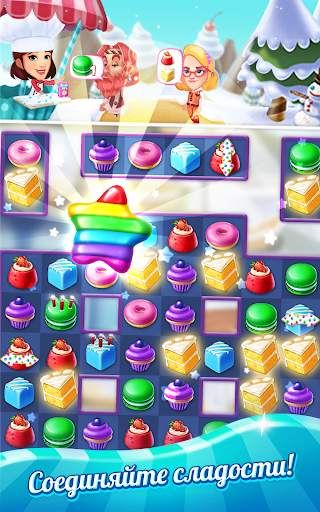 Crazy Cake Swap скриншот 12