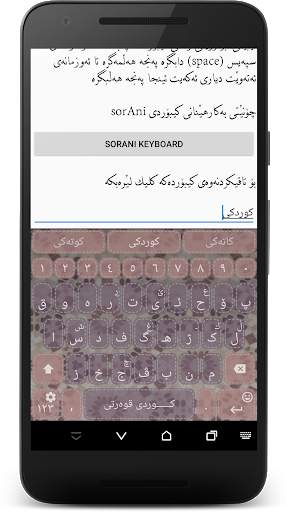KurdKey Theme Dress screenshot 2