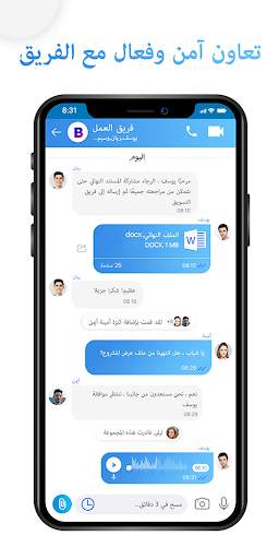 Snatch App 2 تصوير الشاشة