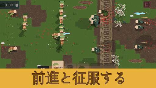 塹壕戦 - 1917 世界戦争ゲーム, 最高の軍事戦略ゲーム screenshot 1