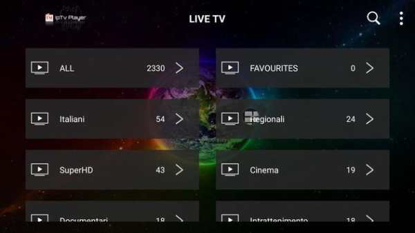 TM IpTV Player screenshot 3