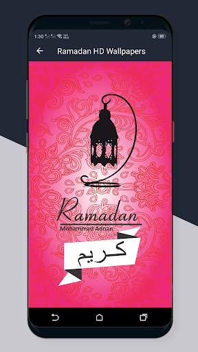 Ramadan Wallpapers HD 2023 screenshot 4