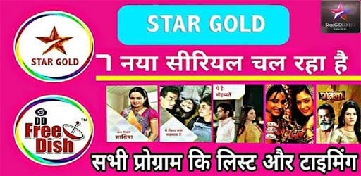 Star Gold Live HD TV 2020 Channel Guide screenshot 2