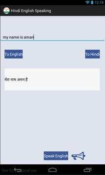 Hindi English Speaking screenshot 4