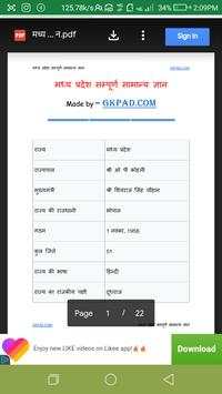 MPPSC Books screenshot 6