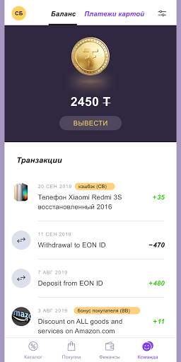 TEAMSHOP screenshot 3