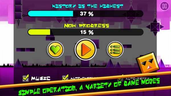 Impossible Dash скриншот 6