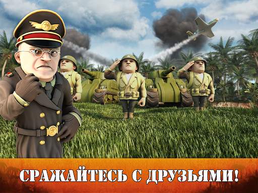 Battle Islands скриншот 8