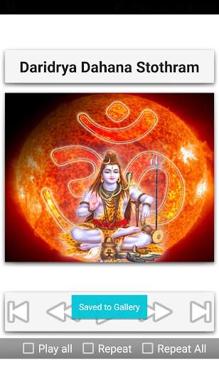 Shiva Stothrams screenshot 13