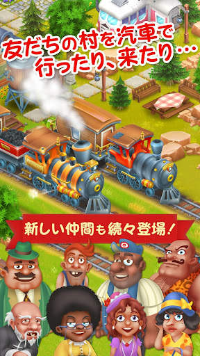 ヘイ・デイ Hay Day screenshot 4