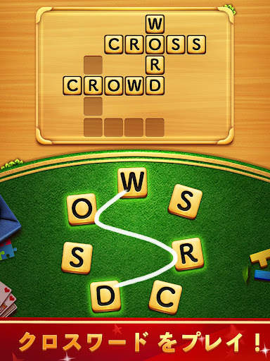 Word Connect screenshot 8