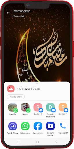 بطاقات تهاني رمضان وكل مناسبة screenshot 7