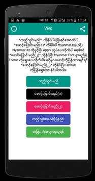 Myanmar Font Installer screenshot 6