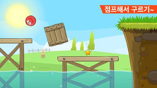 Red Ball 4 screenshot 2
