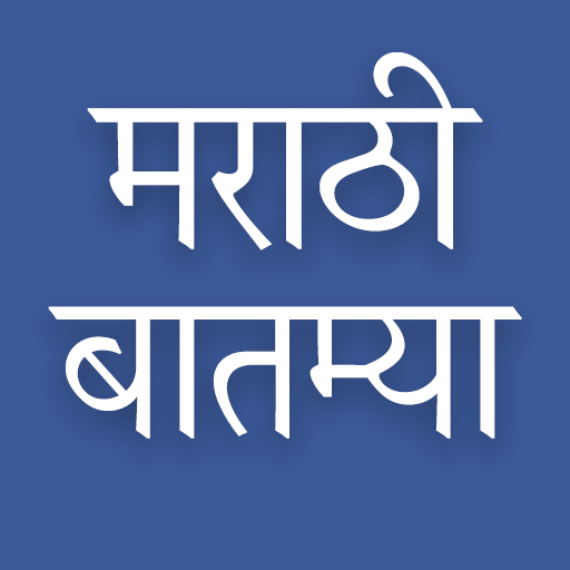 ikon Daily Marathi News