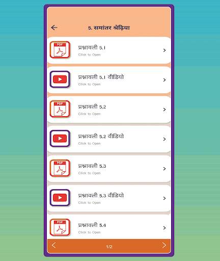 Class 10 Maths in Hindi Medium screenshot 20