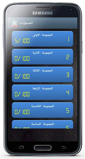 لعبة خمسة كلمات 5 تصوير الشاشة
