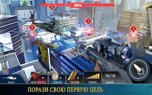 Kill Shot Bravo скриншот 1