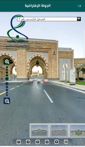 PNU eServices screenshot 3