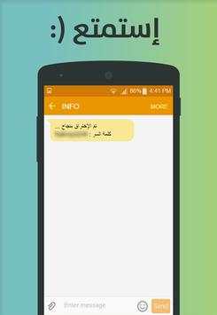 اختراق حسابات الفيس بوك PRANK 2 تصوير الشاشة