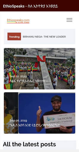 Ethio speaks : Ethiopian social news & media site screenshot 3