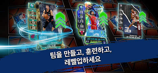 NBA 슈퍼카드 농구 게임 screenshot 1