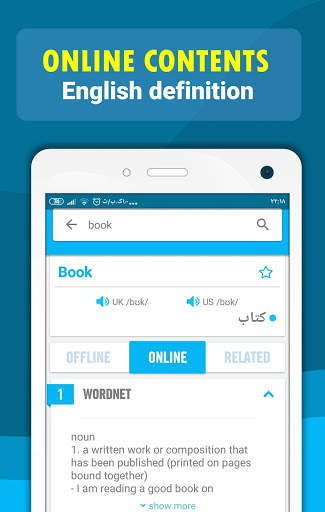 English Arabic dictionary-translator-قاموس و مترجم screenshot 2