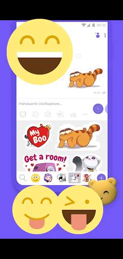 Viper VPN Messenger screenshot 2