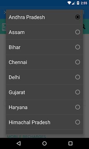 Recharge & Earn स्क्रीनशॉट 3