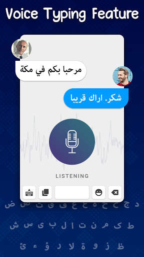 Arabic Keyboard- Arabic and English Language screenshot 5