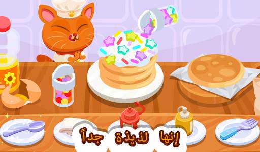 Bubbu Restaurant - My Cat Game 9 تصوير الشاشة