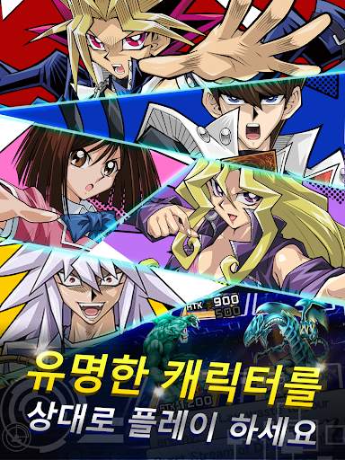 Yu-Gi-Oh! Duel Links screenshot 12