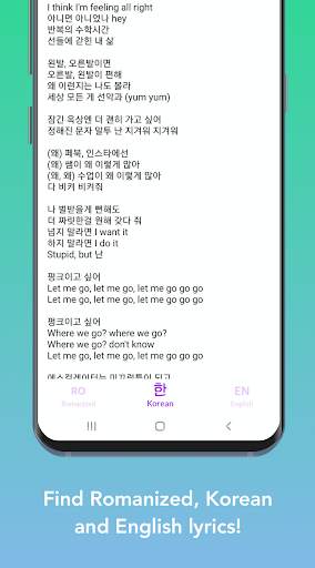 TXT Lyrics Offline screenshot 5
